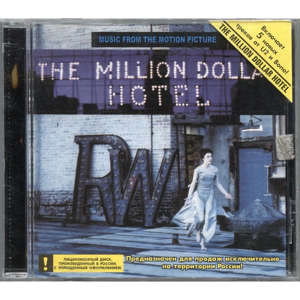 

VARIOUS Music From The Motion Picture: The Million Dollar Hotel, CD