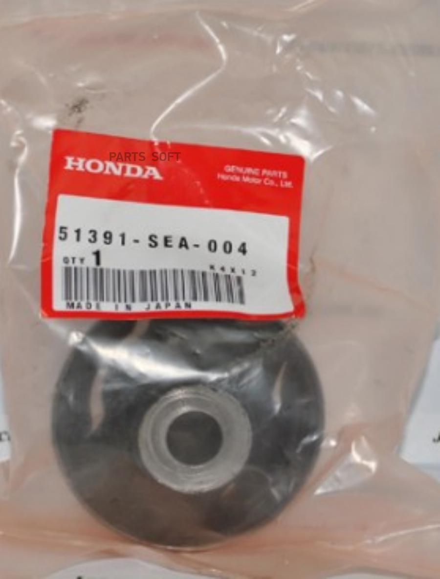 Сайлентблок Honda 51391-Sea-004 Honda 51391-Sea-004