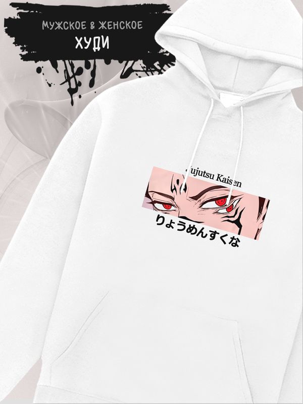 

Худи мужское SHARP&CUT DFC817162 белое XXL, Белый, DFC817162