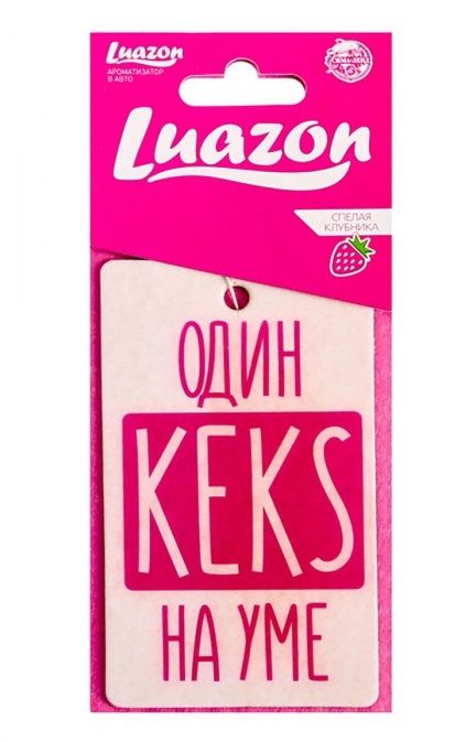

Ароматизатор в авто «Один KEKS на уме» с ароматом клубники, Розовый