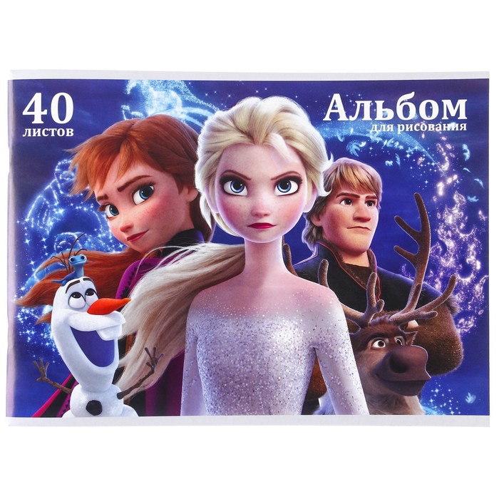 

Альбом для рисования А4, 40 листов, Холодное сердце