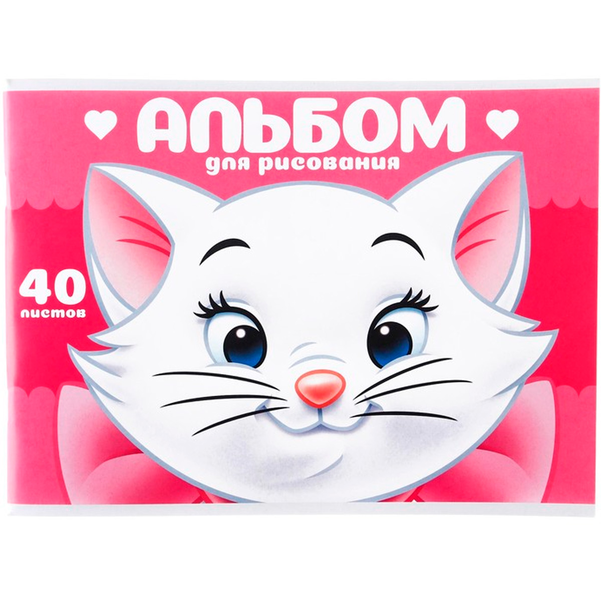 

Альбом для рисования Disney 'Коты аристократы' (9431557), А4, 40 листов
