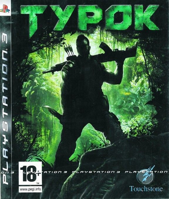 фото Игра turok (турок) (ps3) медиа