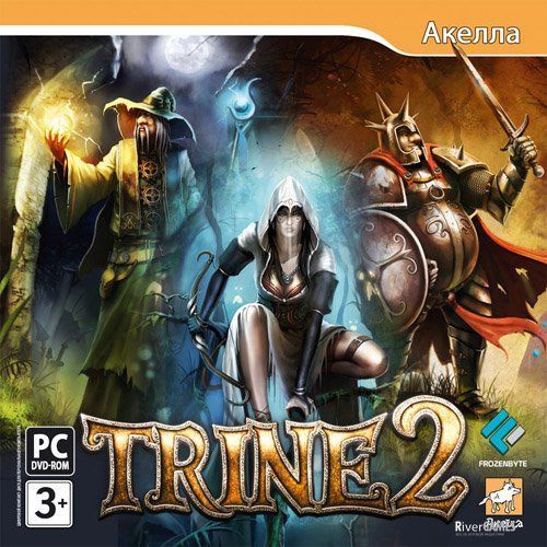Игра Trine 2 Jewel (PC)