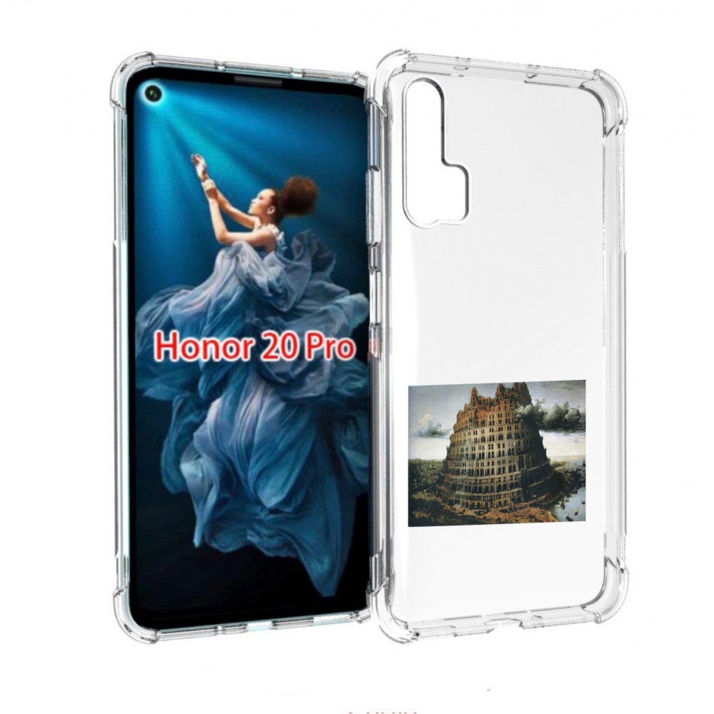 

Чехол бампер MyPads Горгород Oxxxymiron для Honor 20 Pro противо, Прозрачный, Tocco