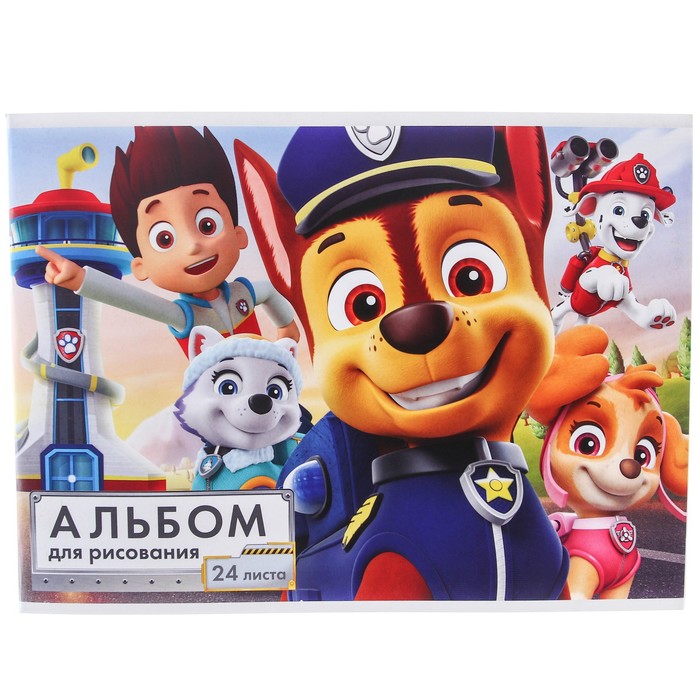 Альбом для рисования А4 24 листа Paw Patrol 2640₽