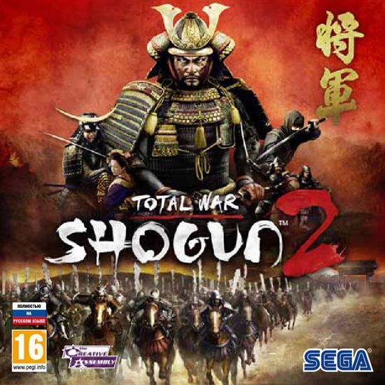 фото Игра total war: shogun 2 русская версия jewel (pc) медиа