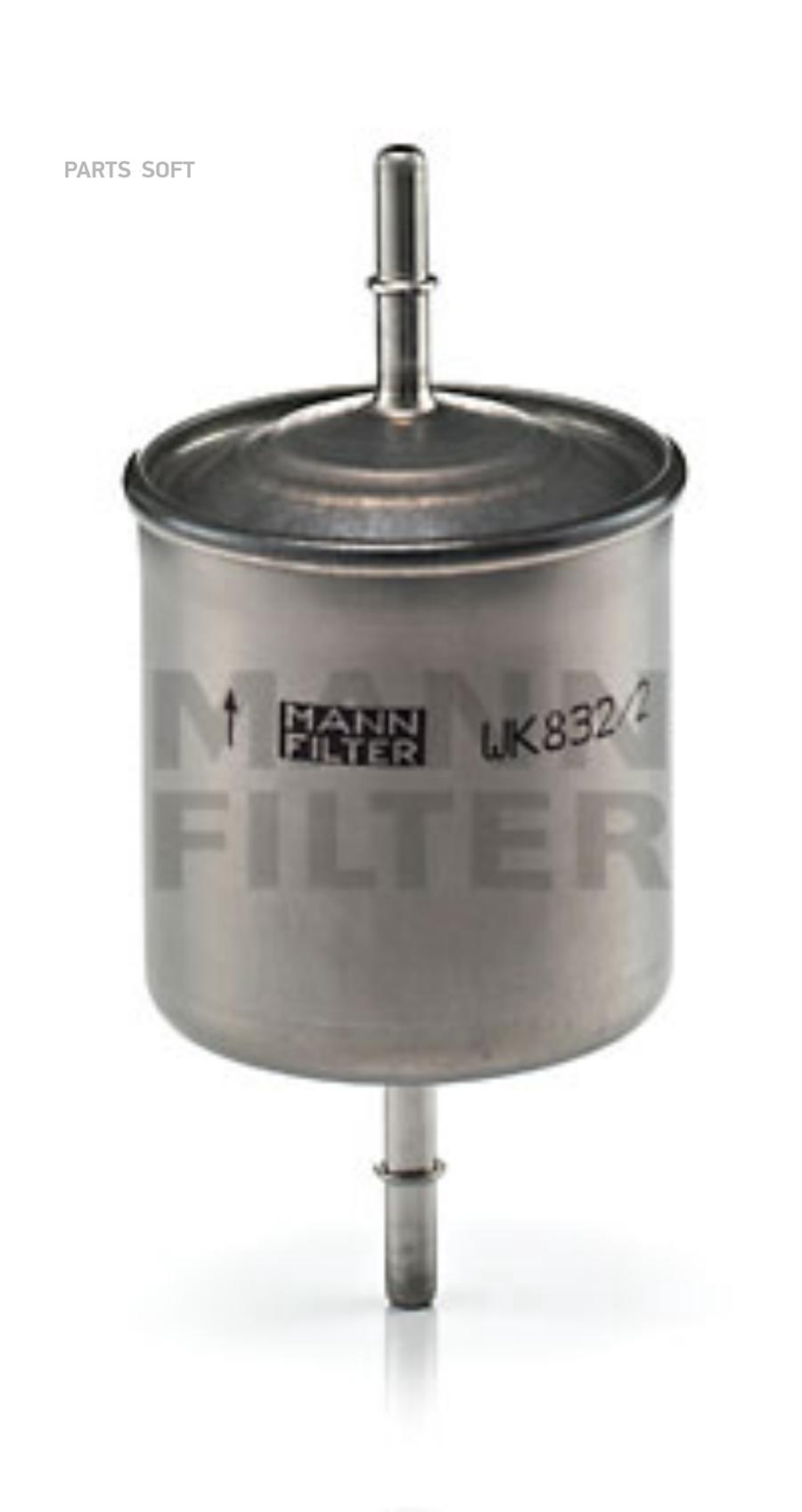 

MANN-FILTER WK 832/2 Фильтр топливный