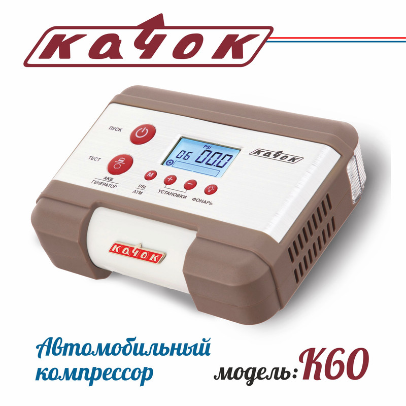 Компрессор автомобильный Качок К60 35лмин 9649₽