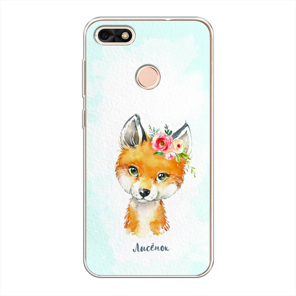 

Чехол на Huawei Nova Lite (2017) "Мой лисёнок", Голубой;оранжевый, 64750-1