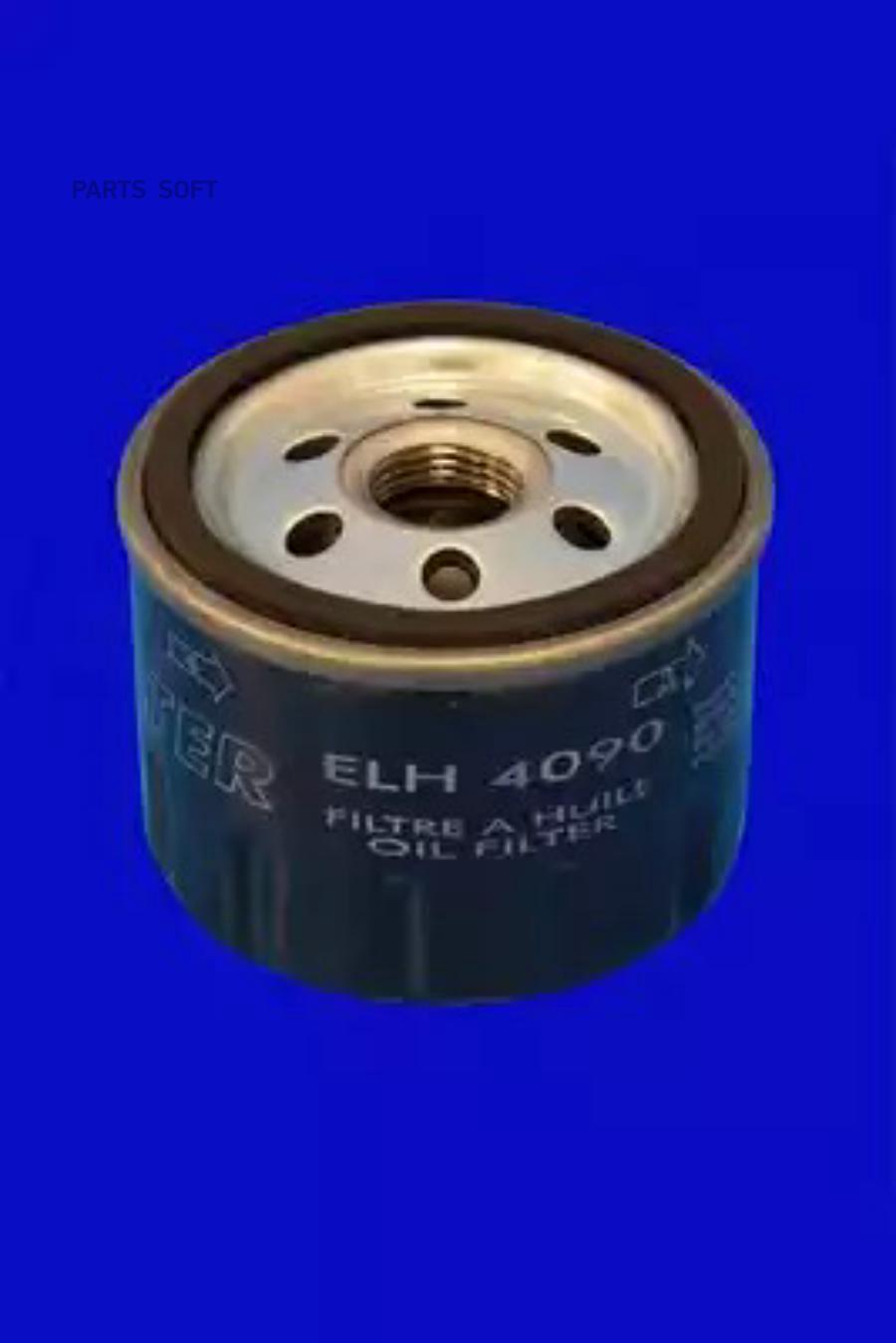 

MECAFILTER ELH4090 Фильтр масляный