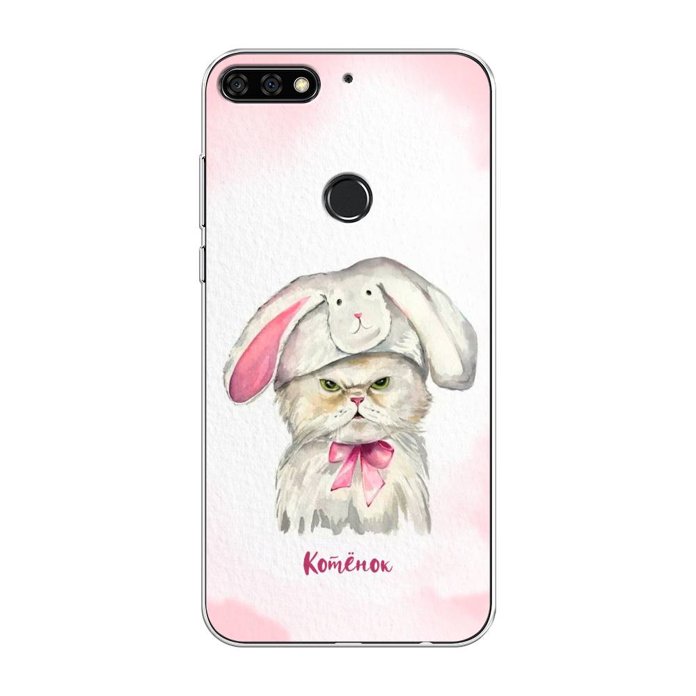 

Чехол на Huawei Nova 2 Lite "Мой котёнок", Розовый;серый, 64650-1