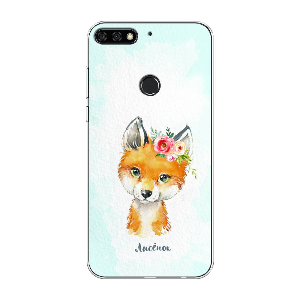 

Чехол на Huawei Nova 2 Lite "Мой лисёнок", Голубой;оранжевый, 64650-1