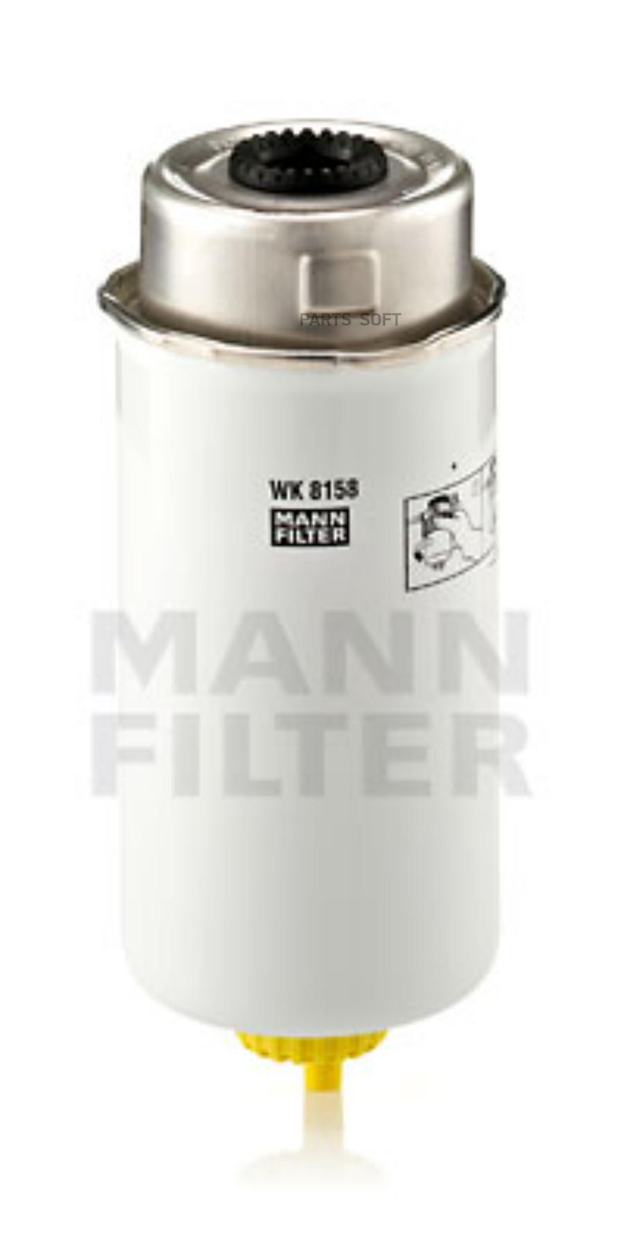 

MANN-FILTER WK 8158 Фильтр топливный