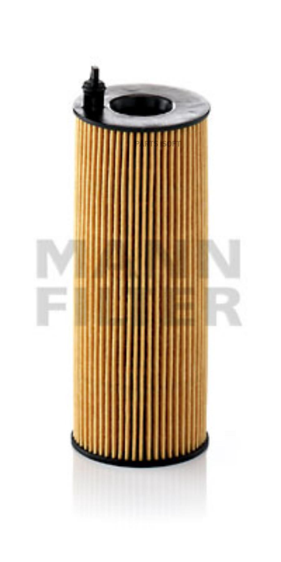 

MANN-FILTER HU 721/5 x Фильтр масляный