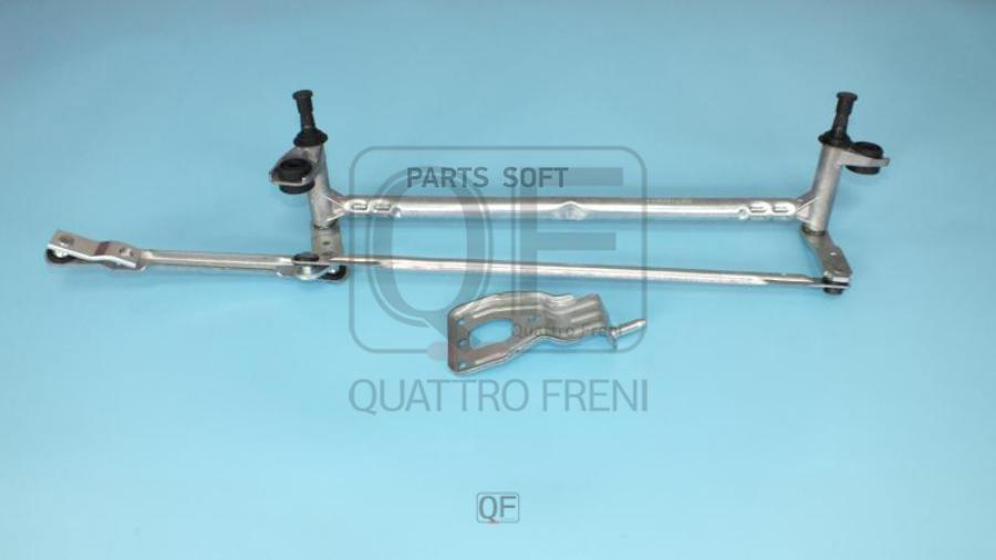 

Трапеция Стеклоочистителя Без Мотора Fr QUATTRO FRENI арт. QF01N00140