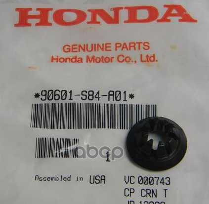 Клипса пластмассовая HONDA ACCORD 1998 - 2014 CIVIC 2006 - 2012 940₽