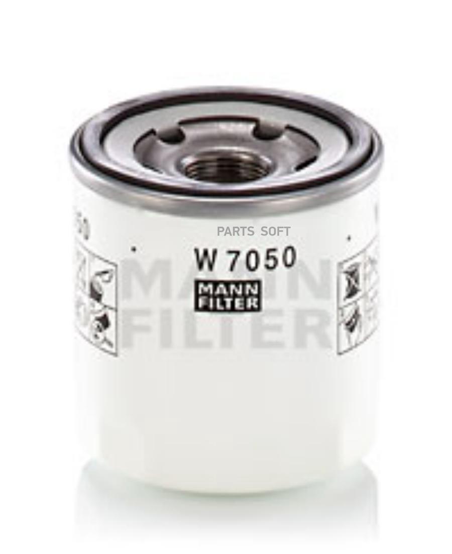 MANN-FILTER W 7050 Фильтр масляный