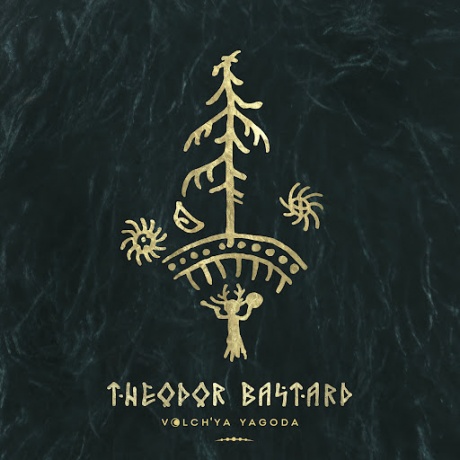 

THEODOR BASTARD - Волчья Ягода