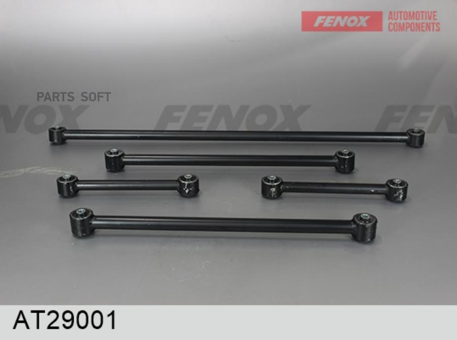 

FENOX 'AT29001 Штанги реактивные 1шт