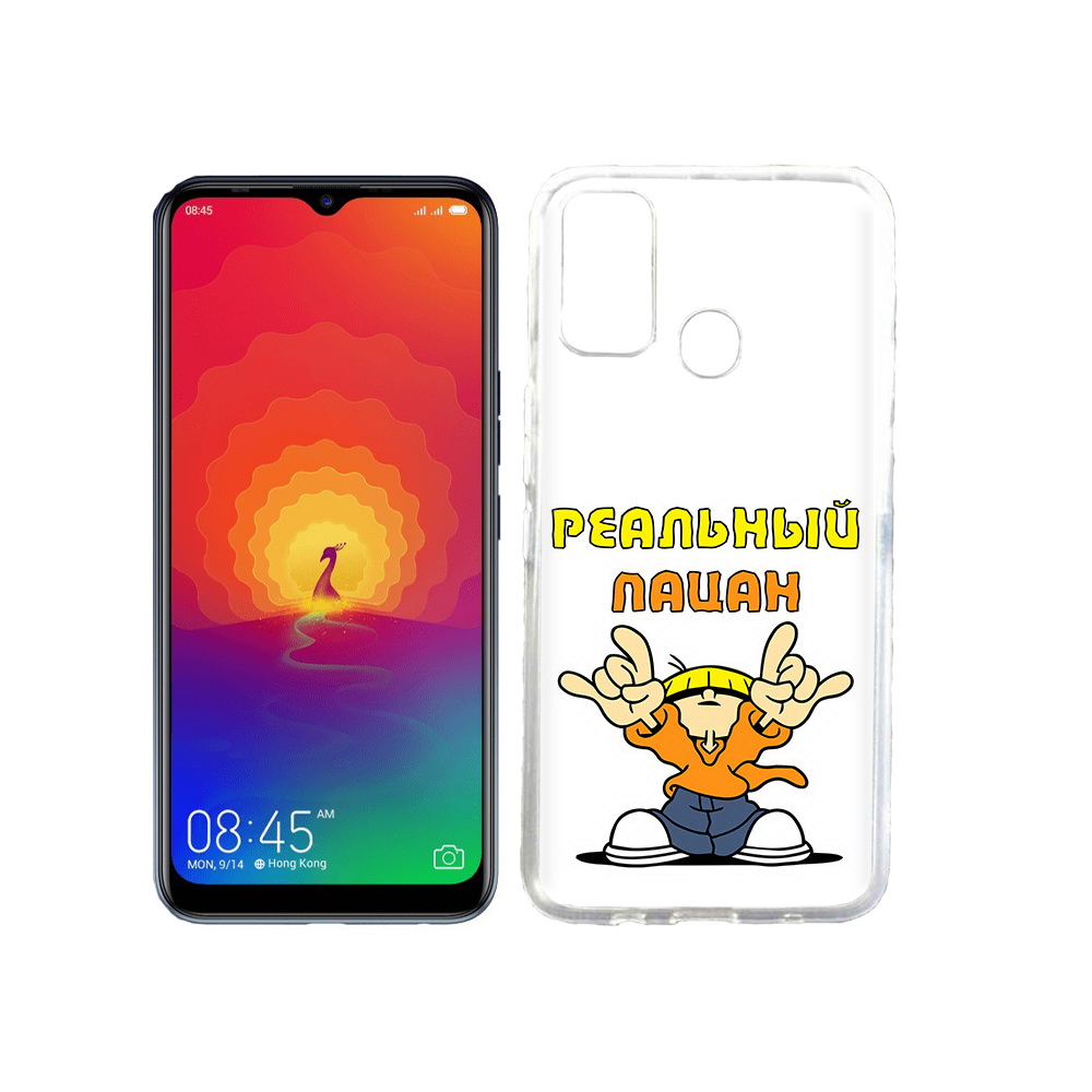 

Чехол MyPads Tocco для Tecno Spark 4 реальный пацан, Прозрачный, Tocco