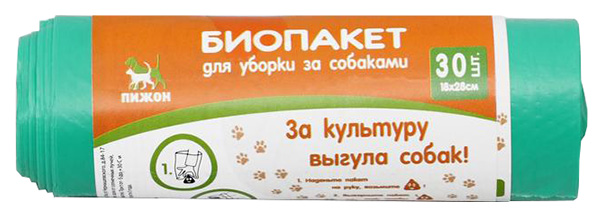Биопакеты для уборки за собаками Пижон, 18,5х28 см, зеленые, 30 шт