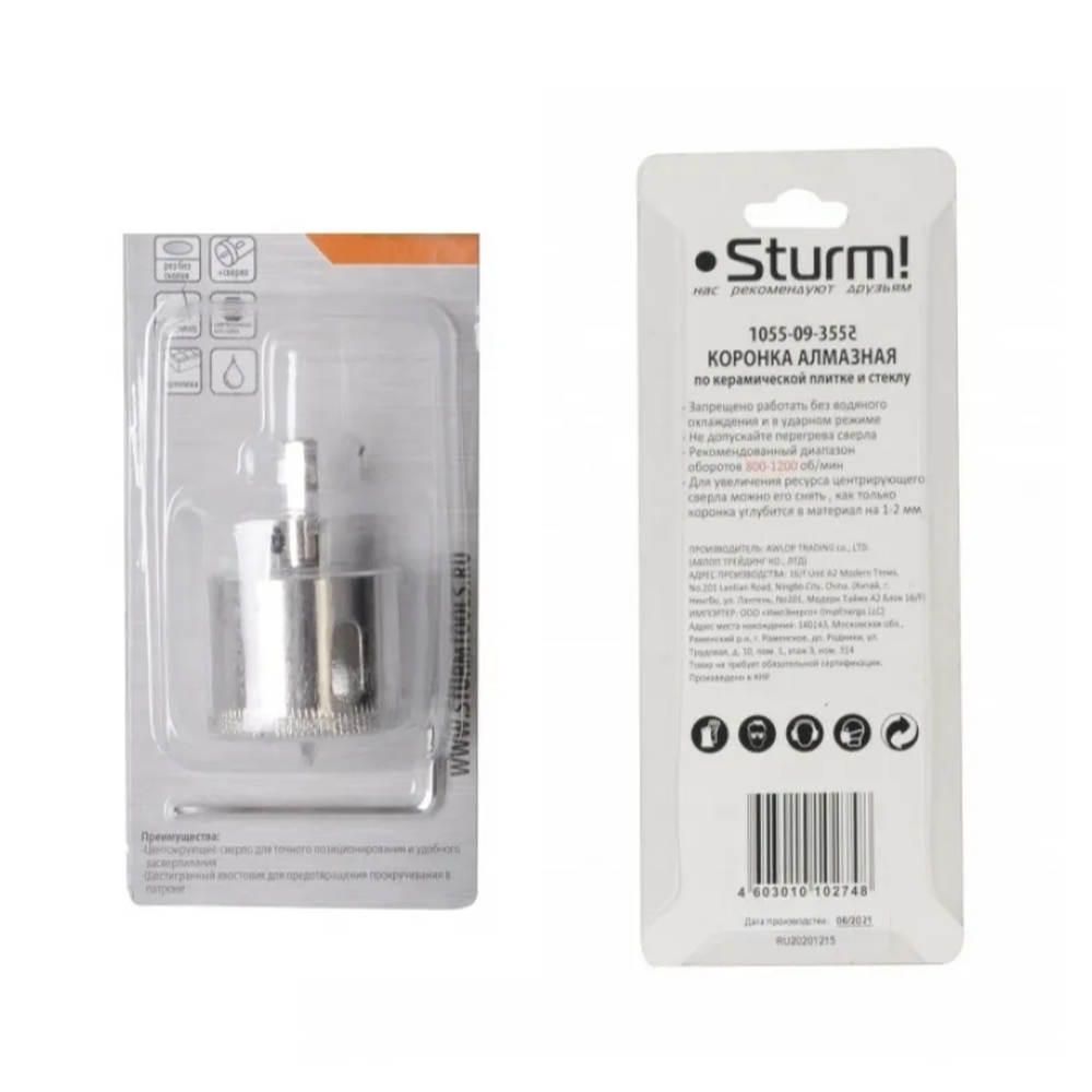 

Коронки алмазные Sturm! 1055-09-3255