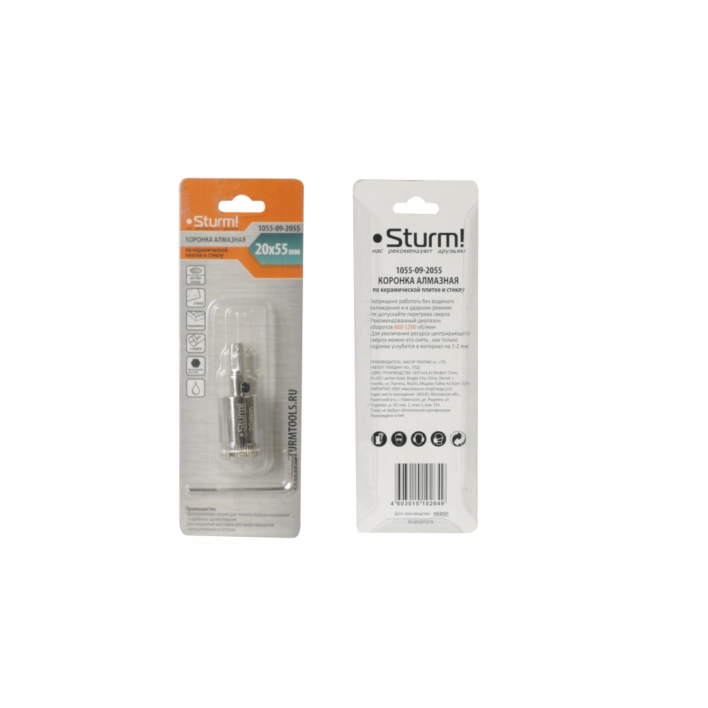 

Коронки алмазные Sturm! 1055-09-2055