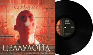 

Tequilajazzz - Целлулоид - Vinyl 180 gram черный винил