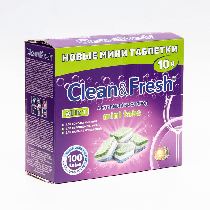 Таблетки для посудомоечных машин Clean&Fresh All in1 mini tabs, 100 шт экологичные таблетки для посудомоечных машин ocean clean 34 шт