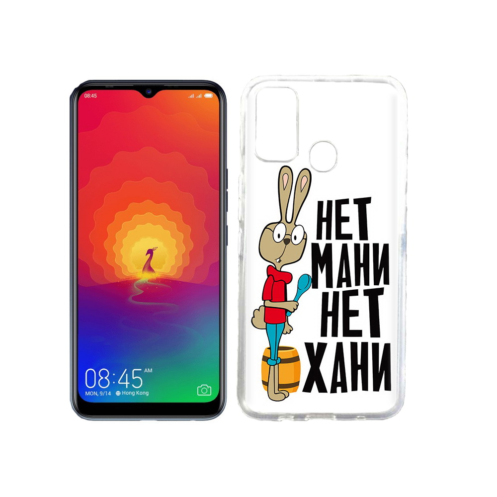 

Чехол MyPads Tocco для Tecno Spark 4 нет мани нет хани, Прозрачный, Tocco