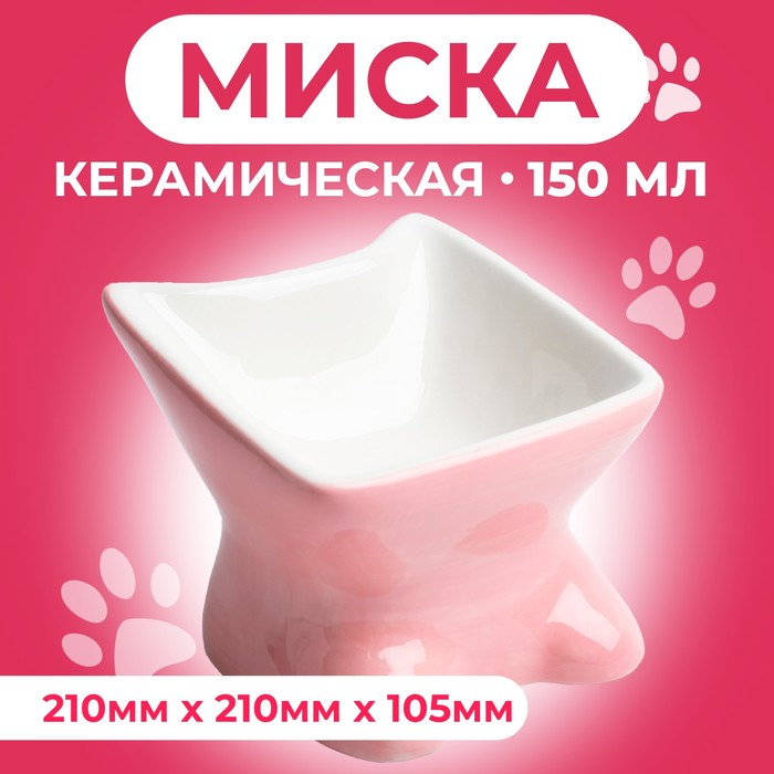 

Миска Пижон Кити 9214867, розовая, 21х10,5 см, 150 мл, Белый;розовый
