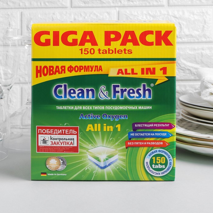 фото Таблетки для пмм "clean&fresh" all in 1 (giga) 150 штук микс clean & fresh