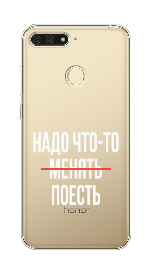 

Чехол на Honor 7C "Надо что-то поесть", Белый;красный, 64550-6