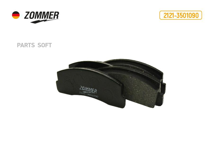 Колодка тормозная 2121-212142123 пер к-т ZOMMER 883₽