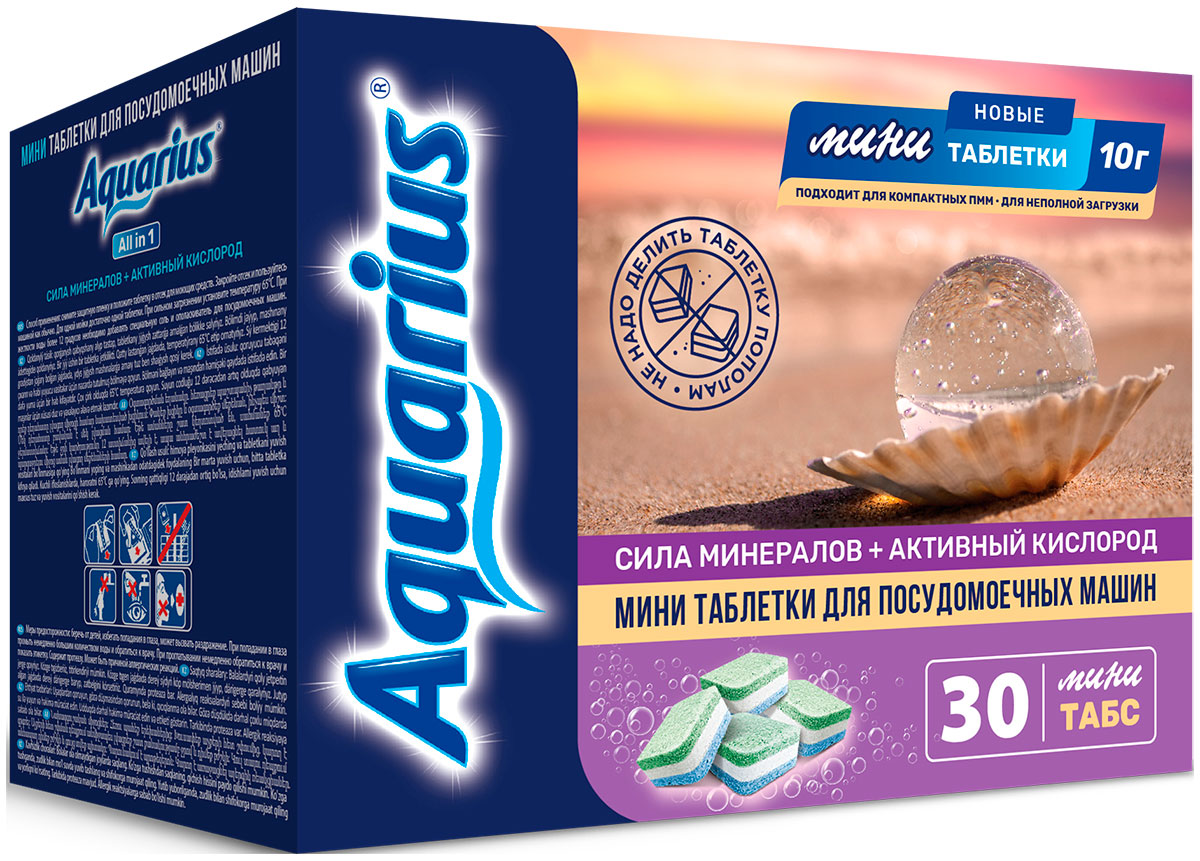 фото Таблетки aquarius сила минералов + активный кислород: all in1 mini tabs, 30 таб.