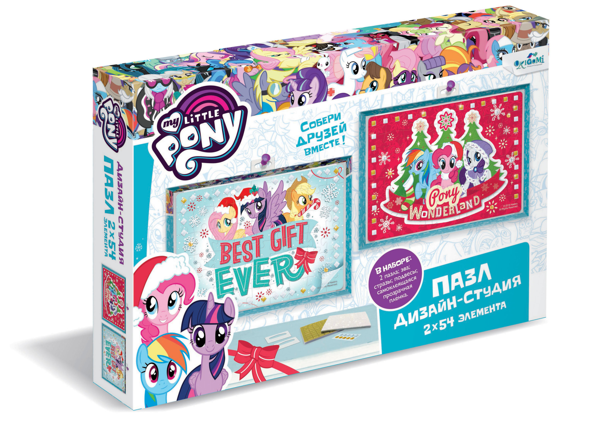 

Набор дизайн студия My Little Pony "Зима. Лучший подарок", 2x54 элемента