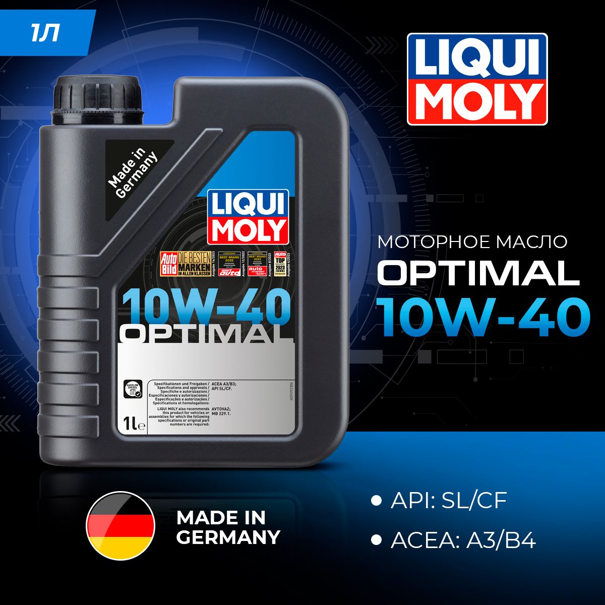 Моторное масло Liqui Moly Optimal 10W40 1л 2720₽