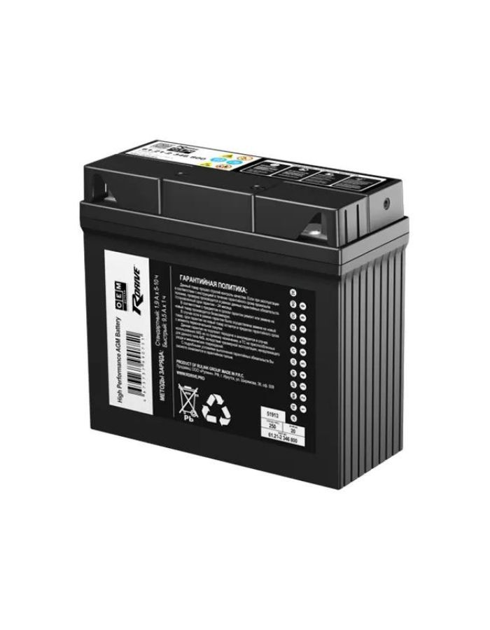Аккумулятор автомобильный RDrive AGM 20Ah 250A ОП 51913 6121-2 346 800 BMW 183x79x171 10056₽