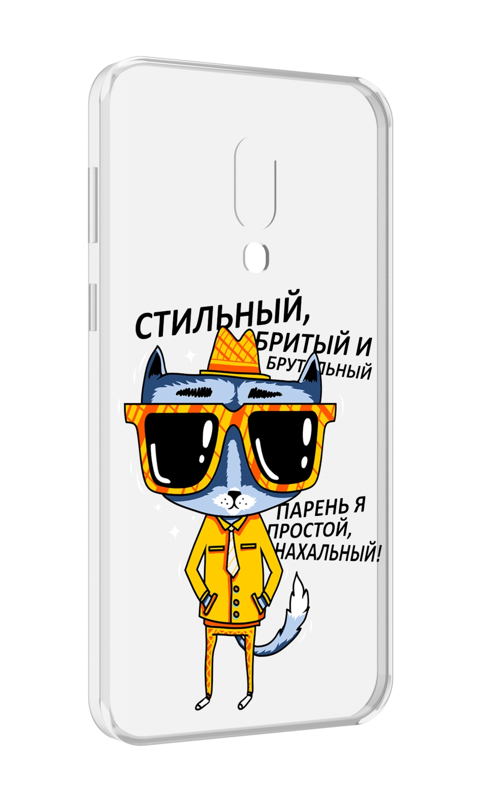 

Чехол MyPads стильный кот для Meizu 16 Plus / 16th Plus, Прозрачный, Tocco