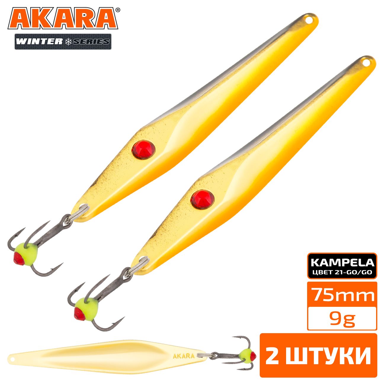 

Блесна зимняя Akara Ice Kampela 75 9 гр. 2 штуки 21-GO/GO, Kampela 75