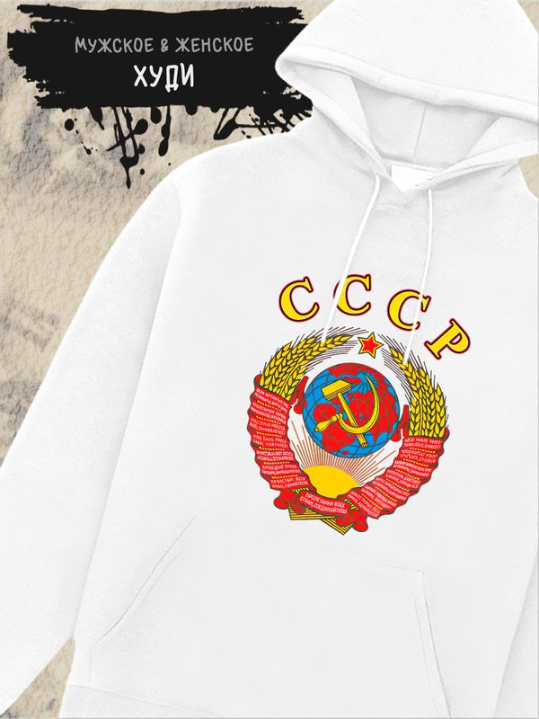 

Худи мужское SHARP&CUT BAB086319 белое XL, Белый, BAB086319