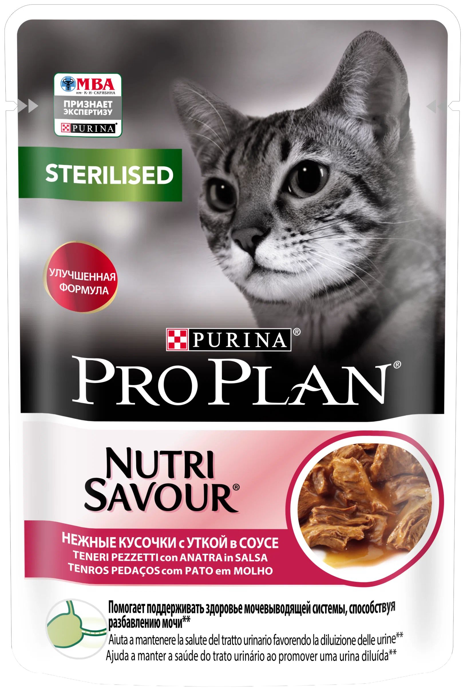 

Влажный корм для кошек и кастрированных котов Pro Plan, утка, 85 г, Nutri Savour Sterilised