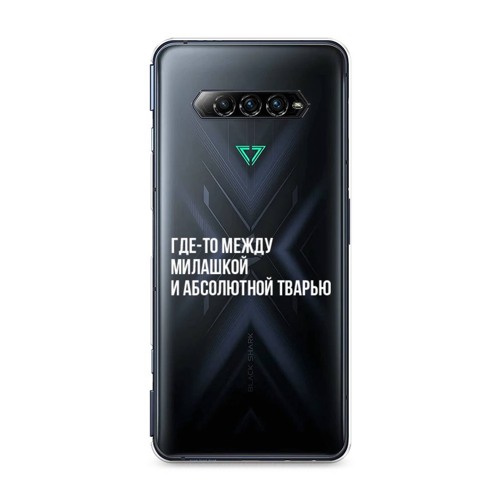 

Чехол Awog на Xiaomi Black Shark 4 pro "Почти милашка", Серебристый, 317650-6
