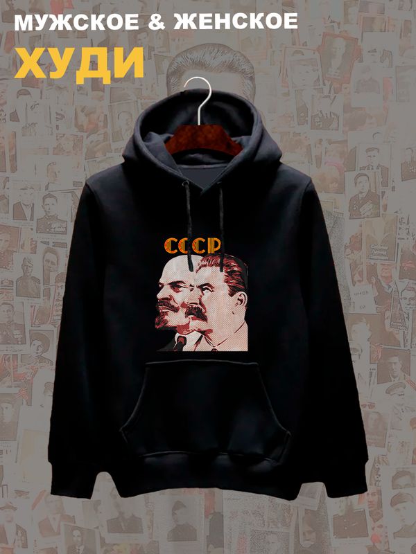 

Худи мужское SHARP&CUT DFC817162 черное L, Черный, DFC817162