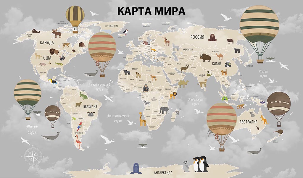 

Фотообои бесшовные Детская карта мира с воздушными шарамиВ260смхШ443 см, Master Fresok, Детская карта мира с воздушными шарами
