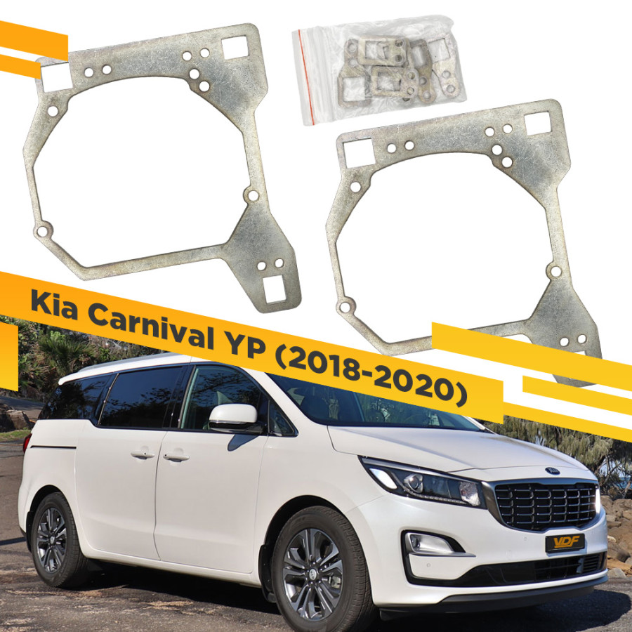 

Рамки для замены линз в фарах Kia Carnival 2018-2020 VDF 264 KCR-264, 264