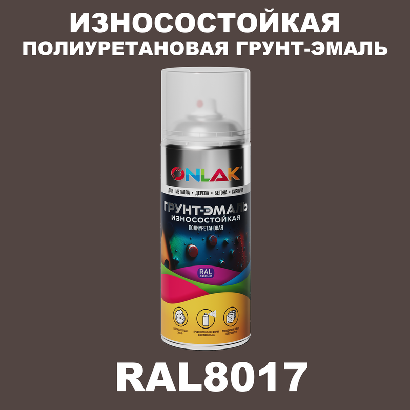 

Грунт-эмаль полиуретановая ONLAK RAL8017, Коричневый, RAL-PUPM-SPREY