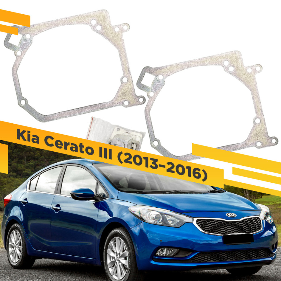 

Рамки для замены линз в фарах Kia Cerato 2013-2016 VDF 072 KCIII-072, 072