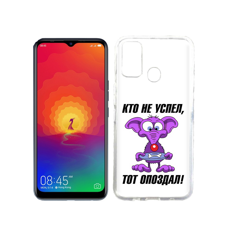 

Чехол MyPads Tocco для Tecno Spark 4 кто не успел тот опоздал, Прозрачный, Tocco